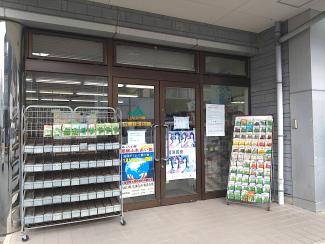 JA山口県広瀬経済店舗の外観