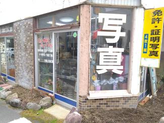 藤原カメラ店の外観