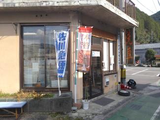 株式会社ケイトラストの外観