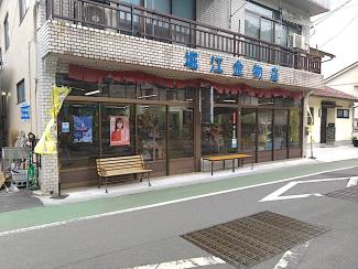 堀江金物店の外観写真