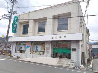 山口銀行の外観