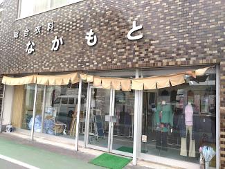 なかもと呉服店の外観