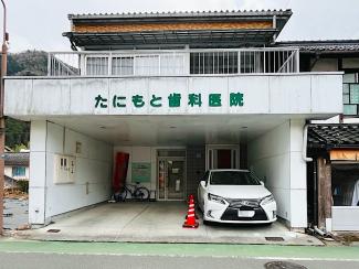 たにもと歯科医院の外観